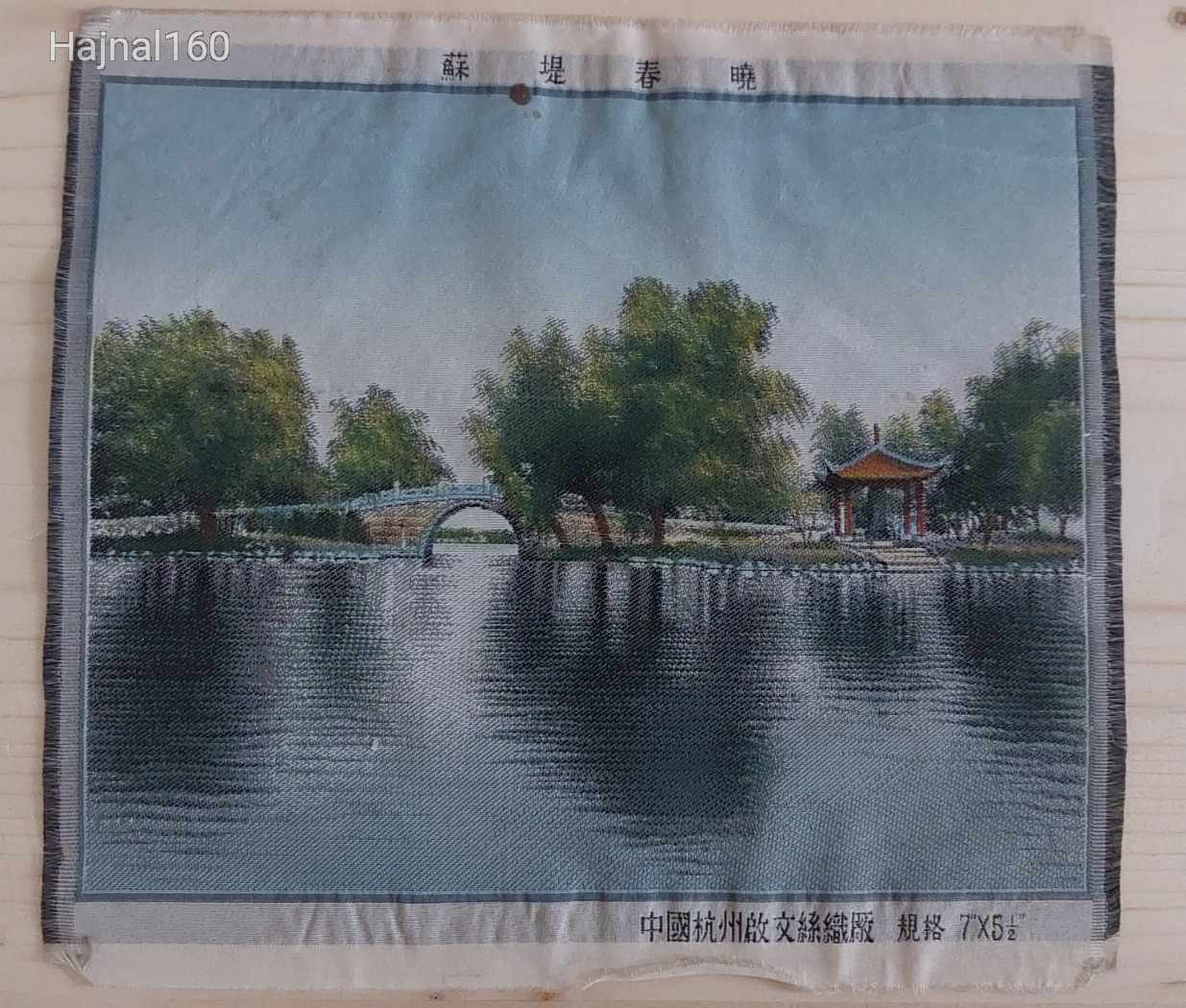 Kínai metszet