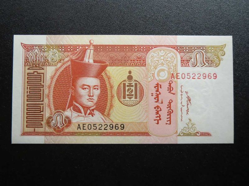5 tugrik 2008 UNC Mongólia