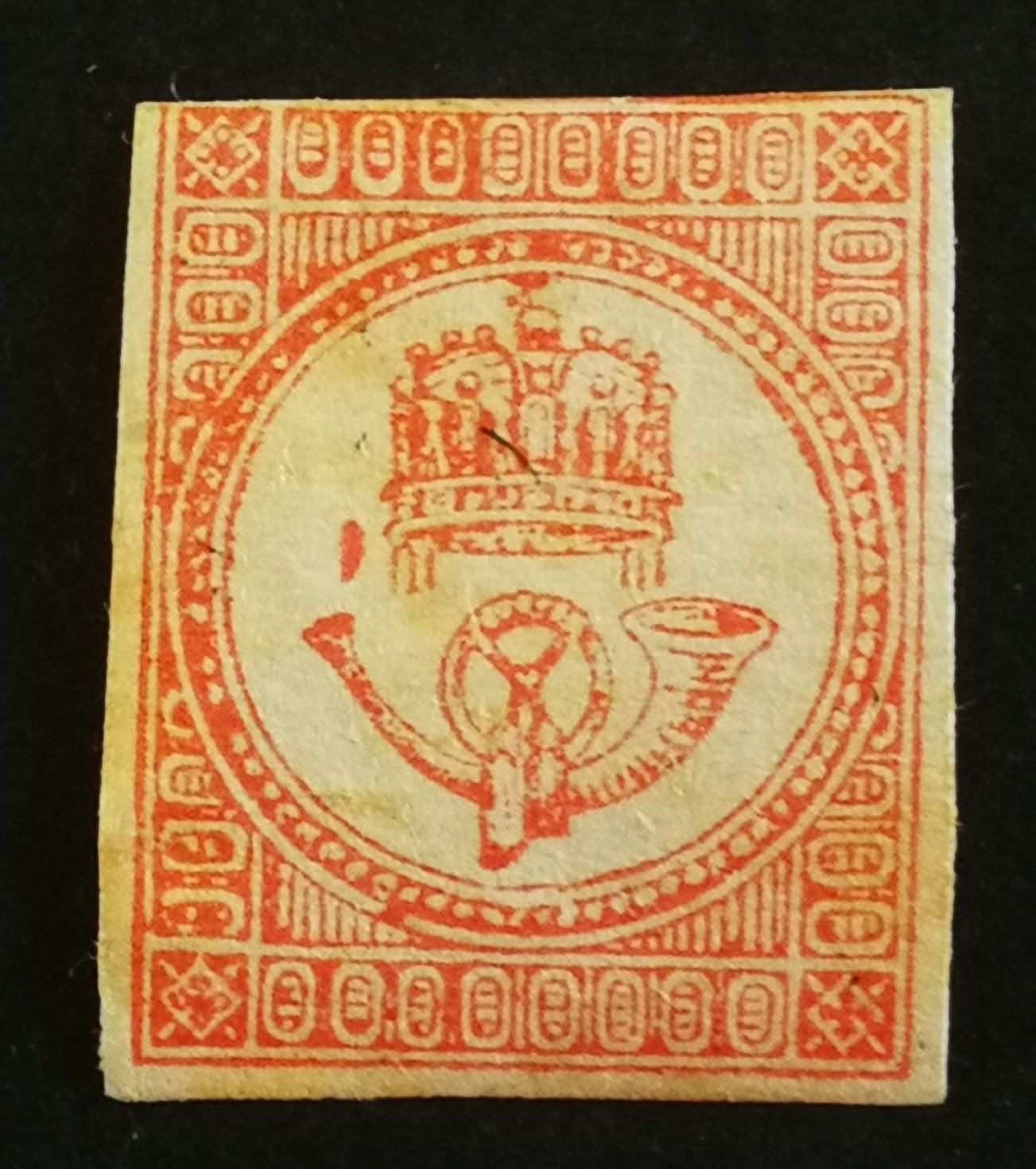 Magyarország 1871 Könyvnyomat Hírlapbélyeg * falcos G3