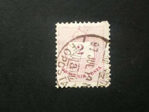 Magyarország 1890 Színesszámú 2 kr. B11 1/2 borítékmaradványon L