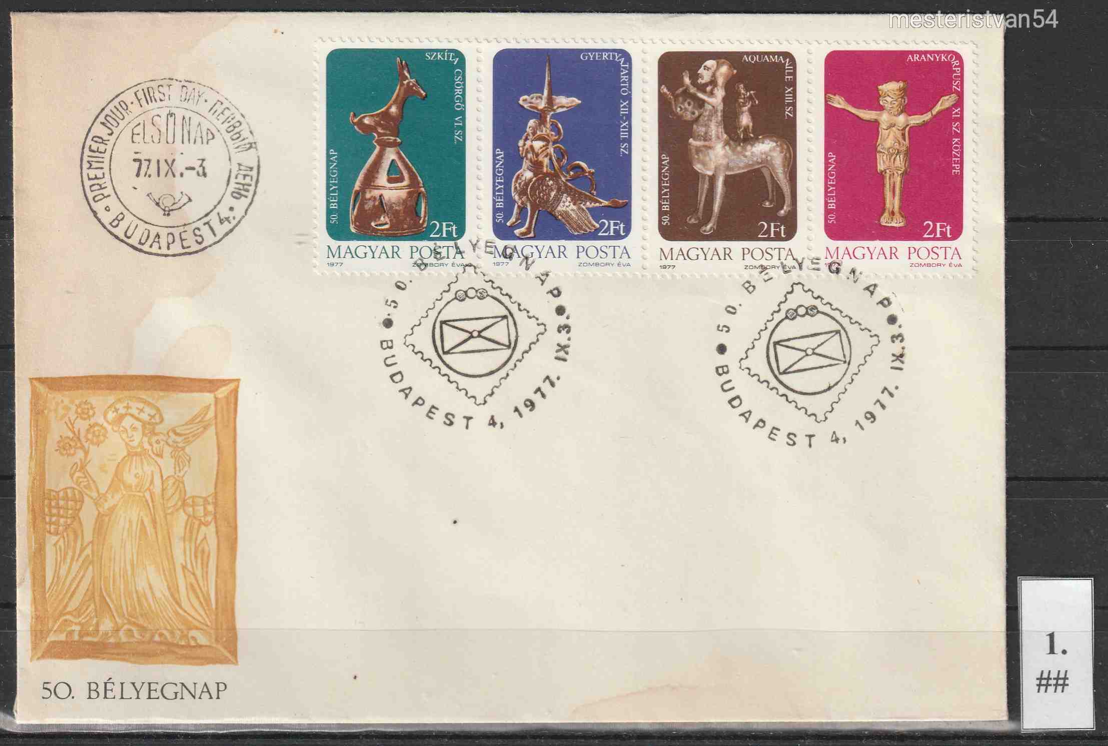 1977. Bélyegnap (50.)-FDC ##-1