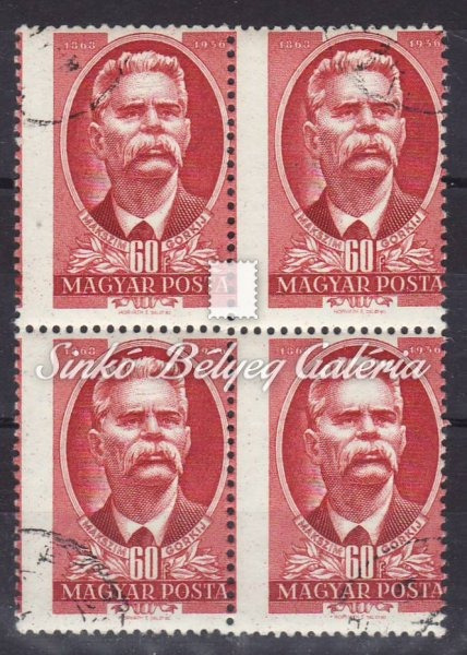 1951. Maxim Gorkij