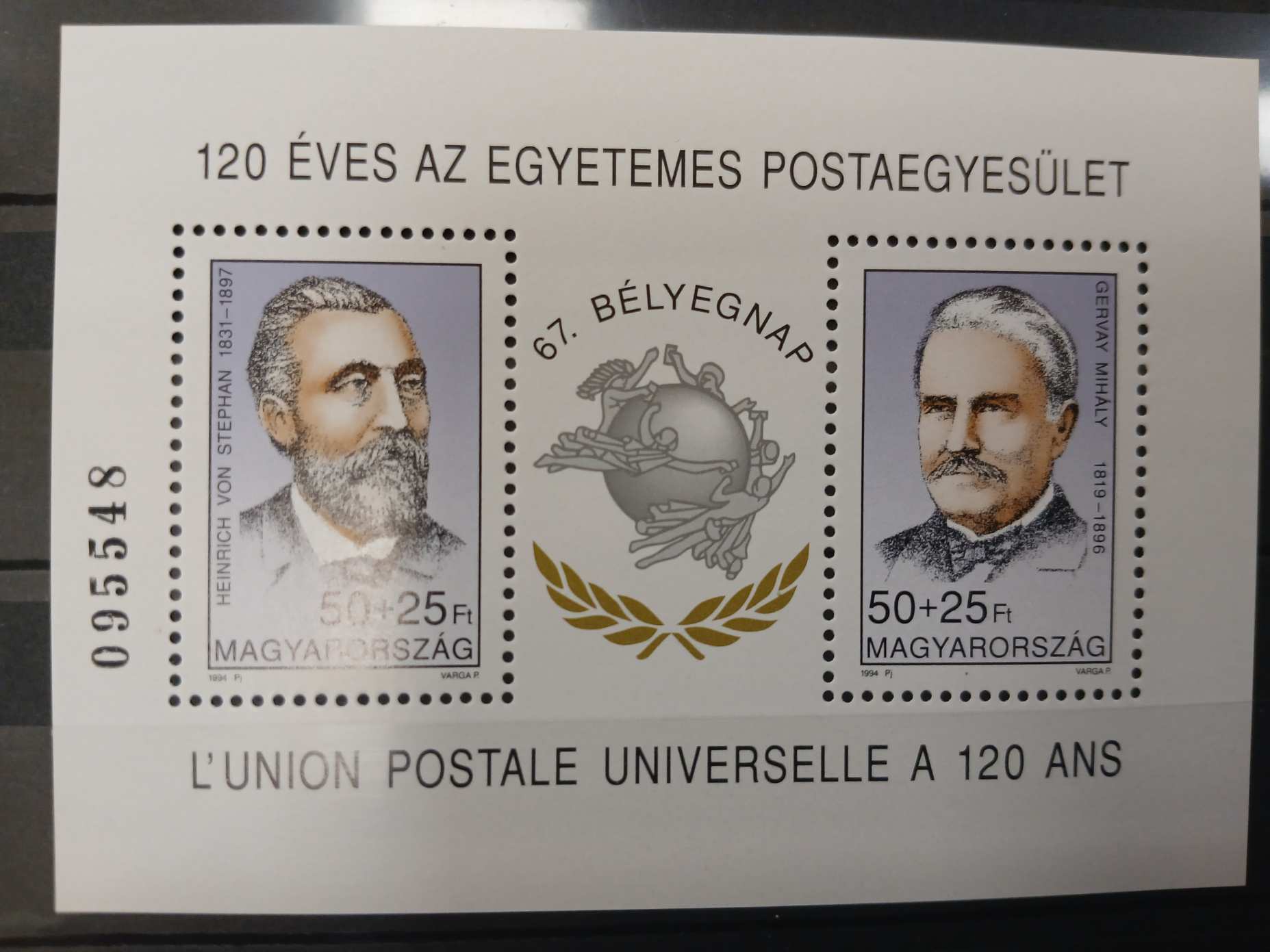 1994.Bélyegnap UPU blokk postatiszta.