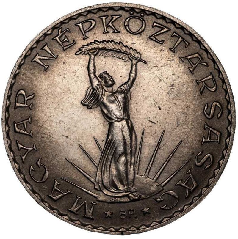 10 Forint, 1971 (aUNC)