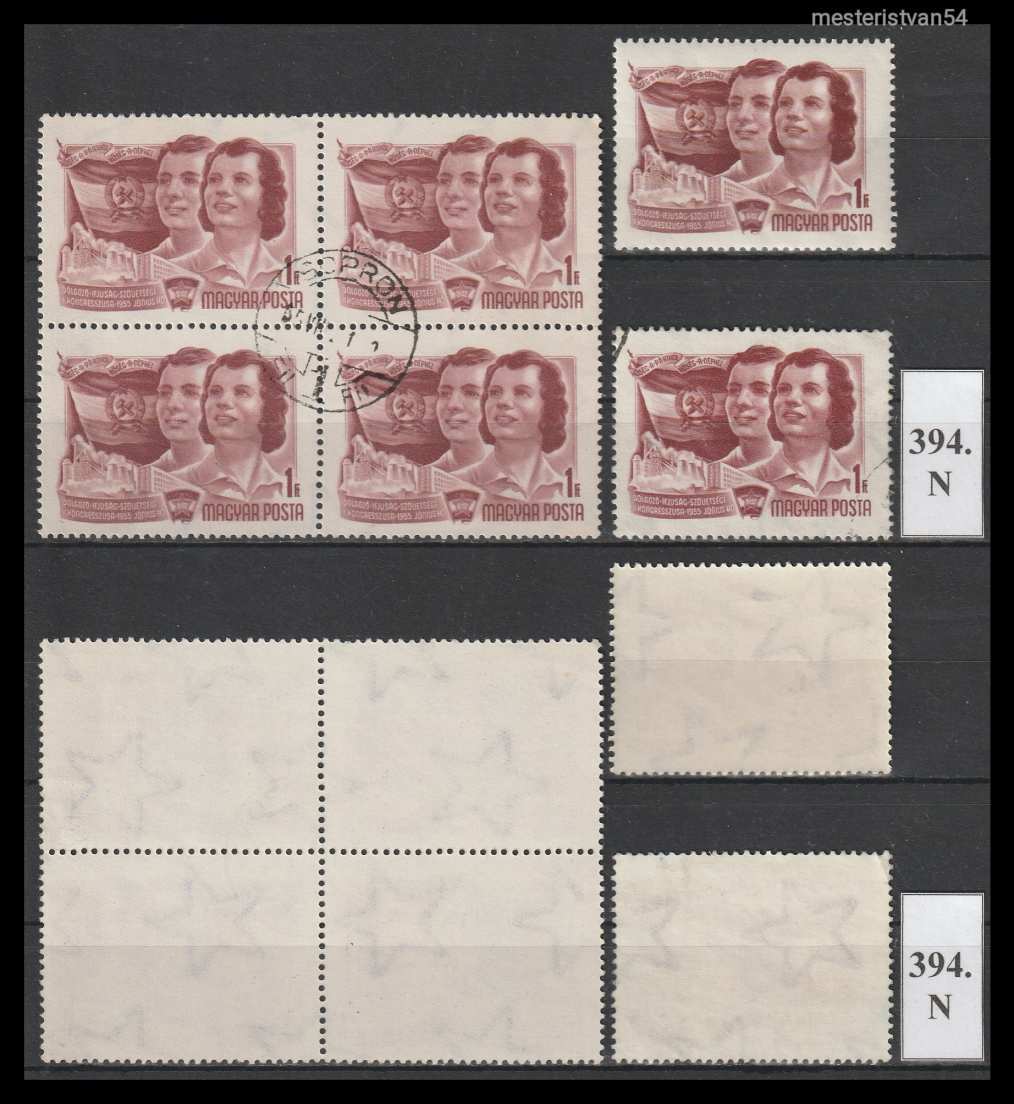 1955.DISZ (II.) Dolgozó Ifjúság II.Kongresszusa. N-394