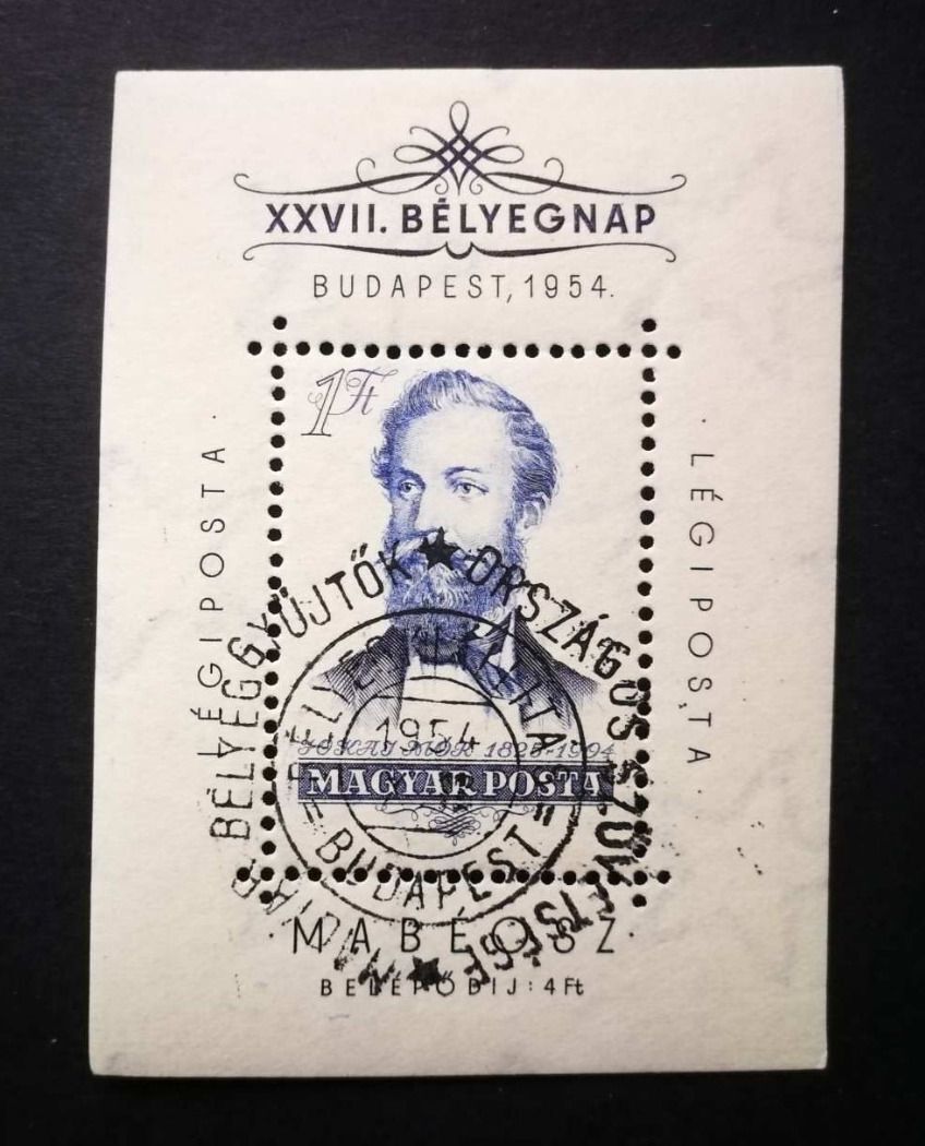 Magyarország 1954 Bélyegnap, Jókai M. blokk, emlékbélyegzővel F