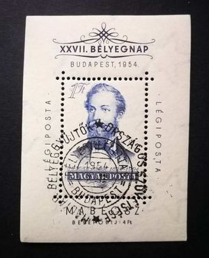 Magyarország 1954 Bélyegnap, Jókai M. blokk, emlékbélyegzővel F
