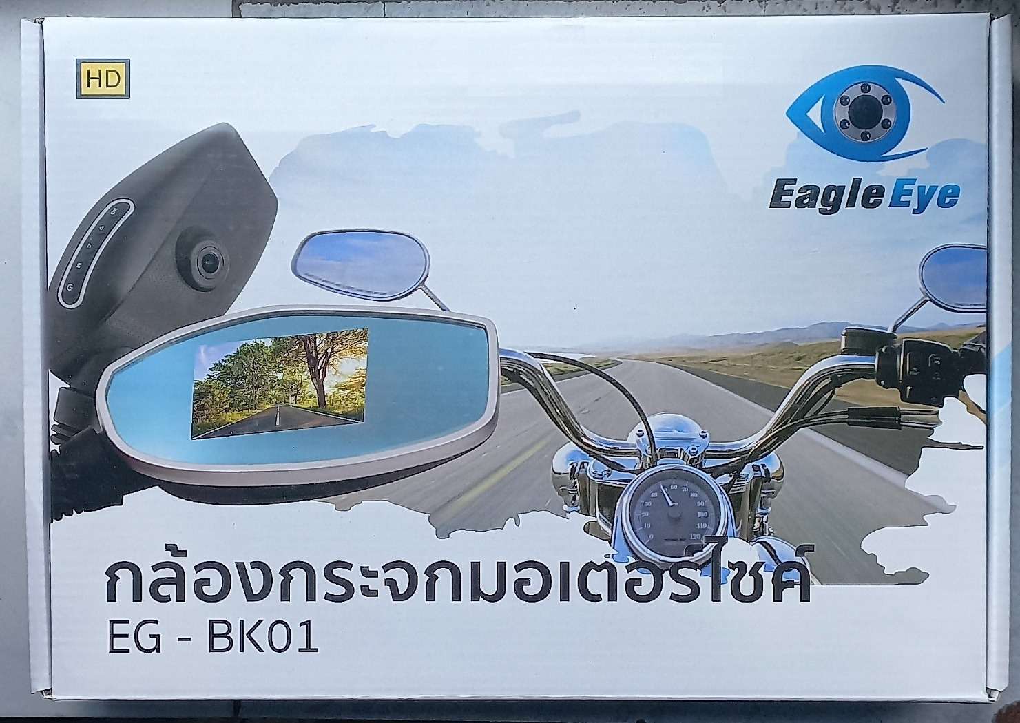 Motoros menetrögzítő kamera