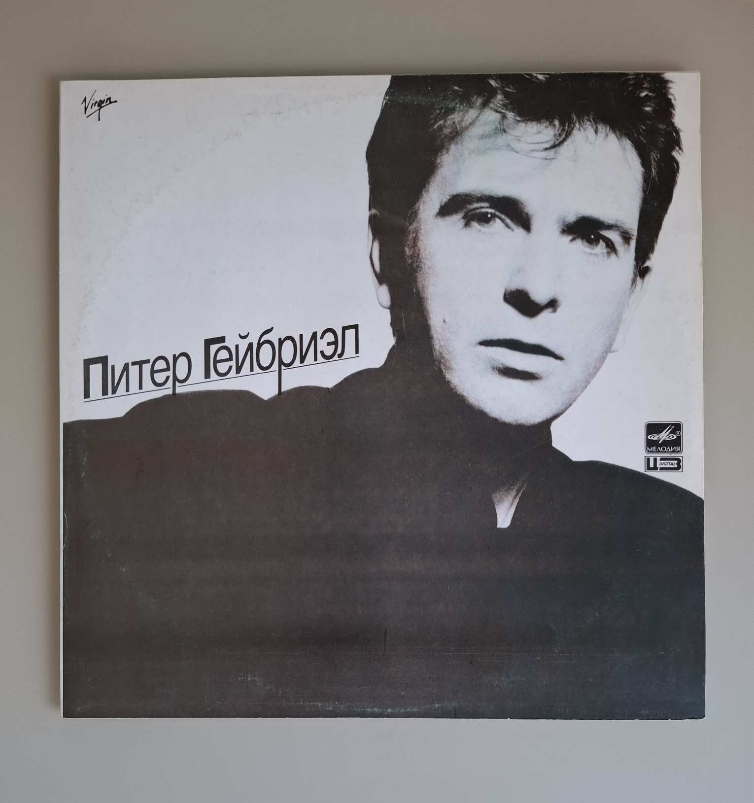 PETER GABRIEL - SO LP