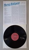 PETER GABRIEL - SO LP