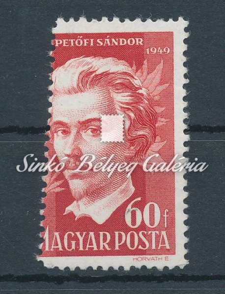 1949. Petőfi Sándor (II.) 60f
