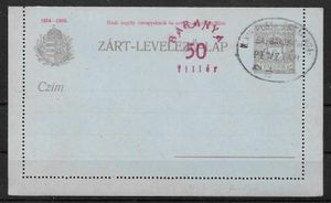 1919. BARANYA 50 fillér fny. 1914-16.Hadisegély 6 f+2 f zárt levlap , postatiszta
