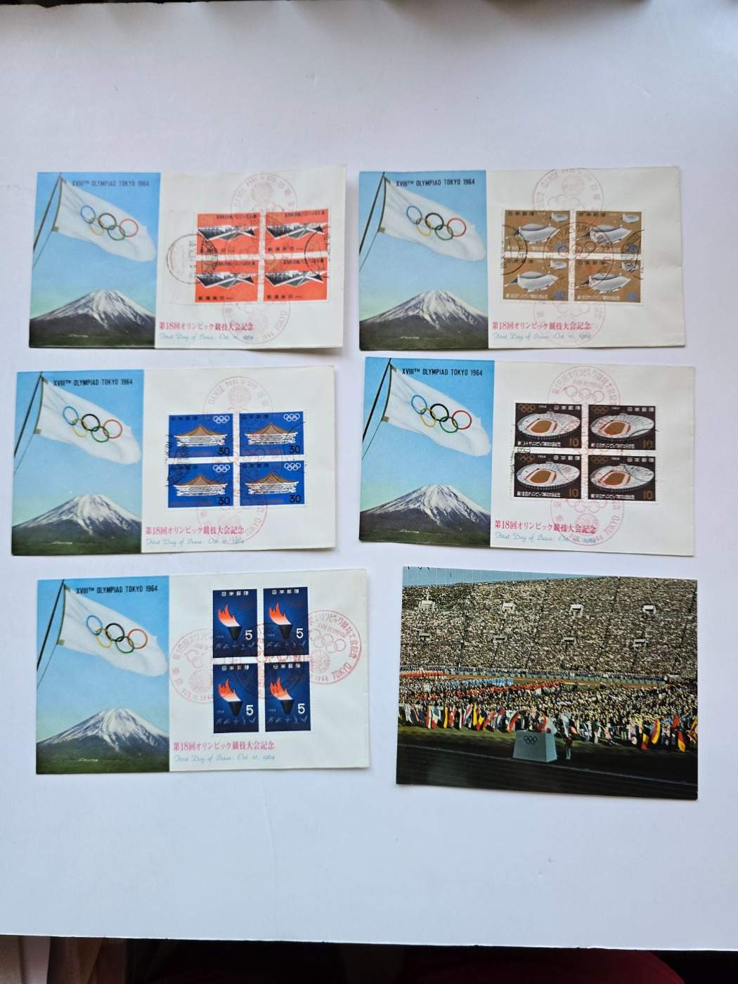 Tokiói Olimpia FDC