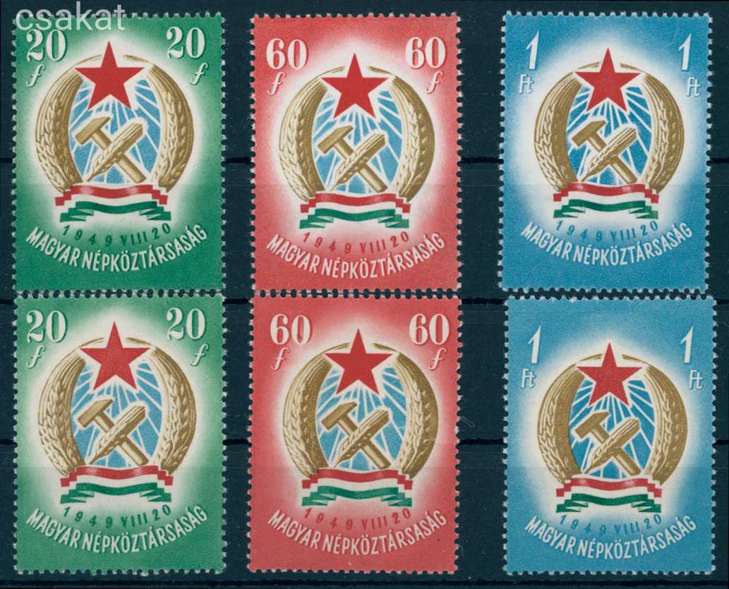 1949 ALKOTMÁNY I. postatiszta A + B ** sorok MPIK 3.300 Ft (e40)