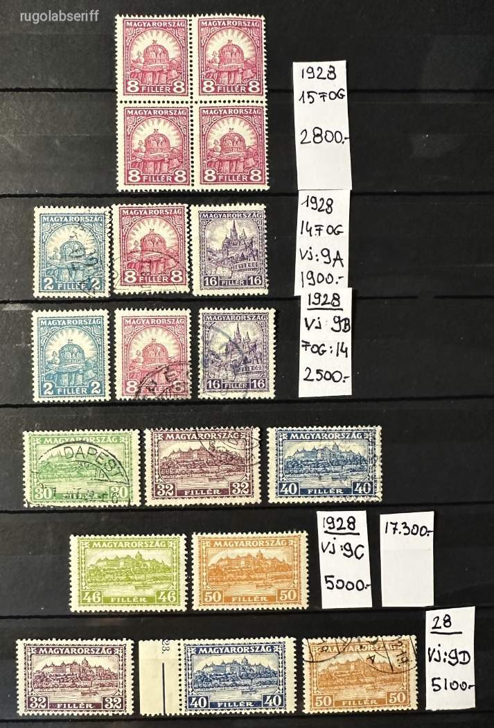 1928 PENGŐ-FILLÉR BÉLYEG 9A-9B 9C-9D VIZJEL ÁLLÁS, 14 FOGAZÁS