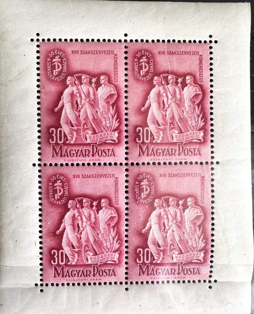 1948 SZAKSZERVEZET MAGYAR BÉLYEG, KISÍV ** POSTATISZTA,  TÖRÉSEK