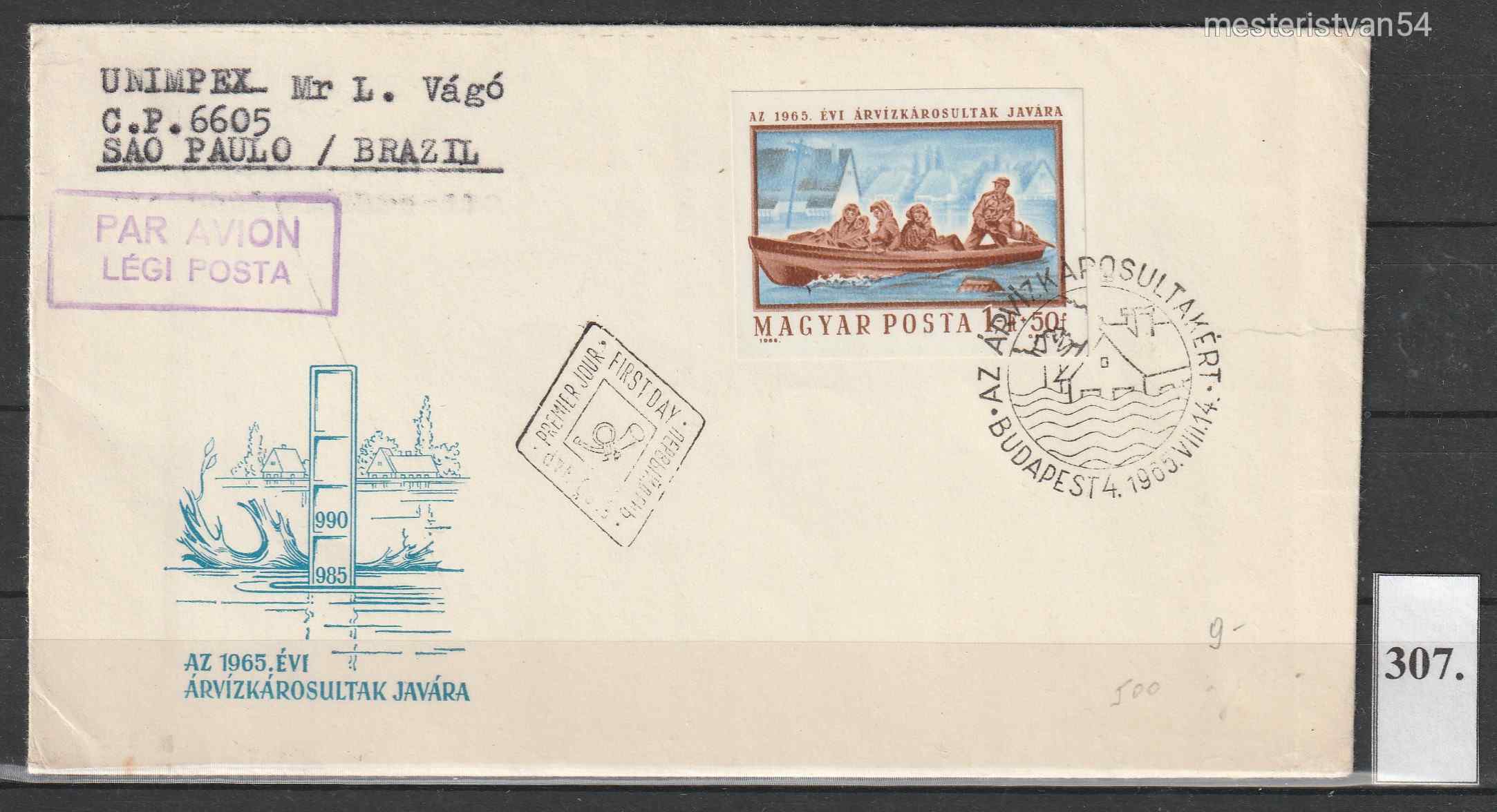 1965.Árvíz (III.)-FDC-Vágott bélyeggel. ##-307