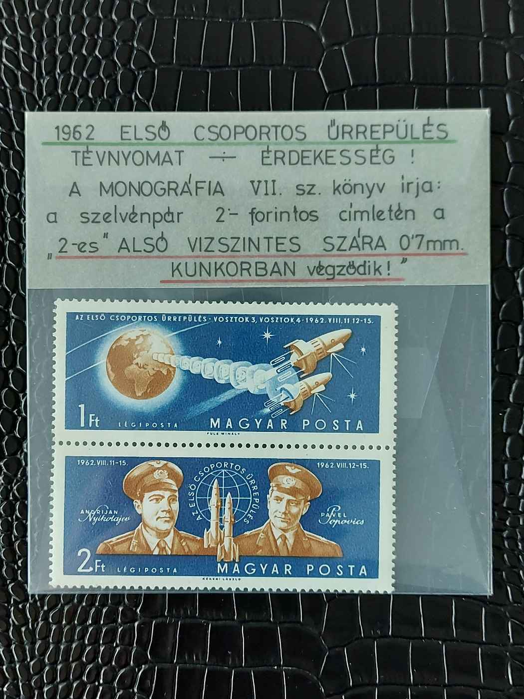 1962. Magyar Bélyeg Az Első Csoportos Űrrepülés - L** (1915) Tévnyomat (számjegy talpán kampó)