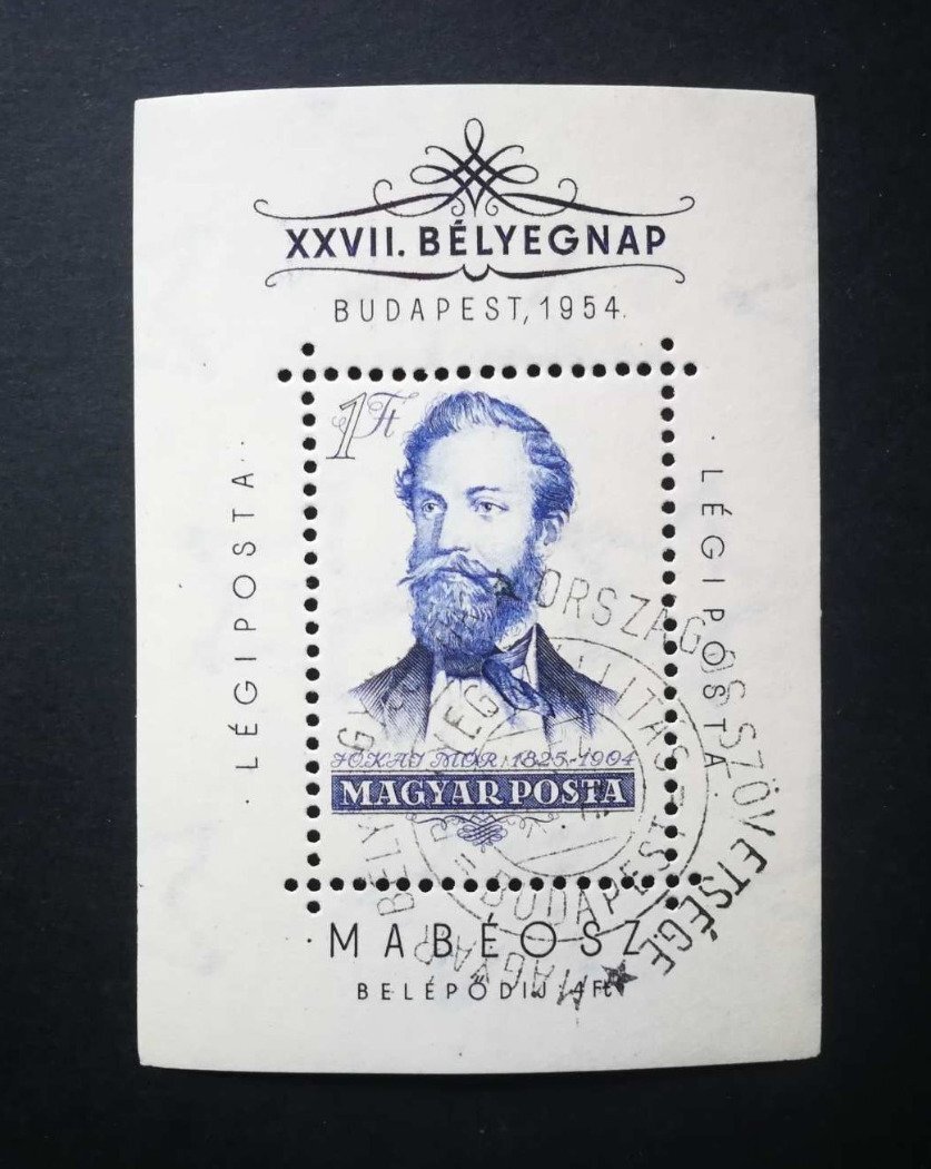 Magyarország 1954 Bélyegnap, Jókai M. blokk, emlékbélyegzővel G2