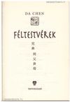 Da Chen: Féltestvérek