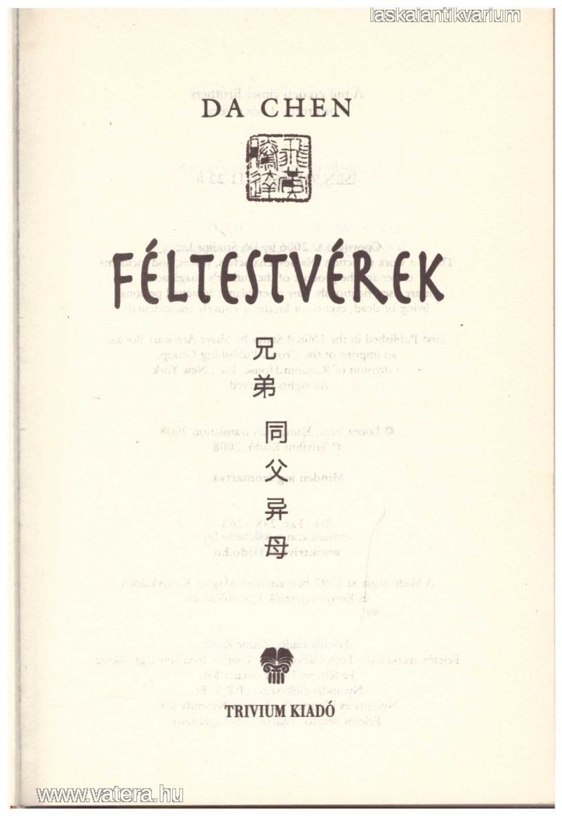 Da Chen: Féltestvérek