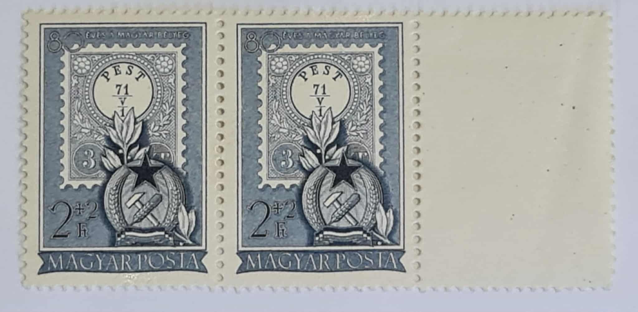  1951. 80 éves a magyar bélyeg 