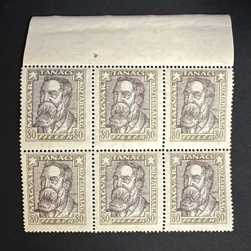 1919 MAGYAR TANÁCSKÖZTÁRSASÁG BÉLYEG 80 FILLÉR ÁLLÓ VJ. 6-OS TÖMB MBK 48.000FT
