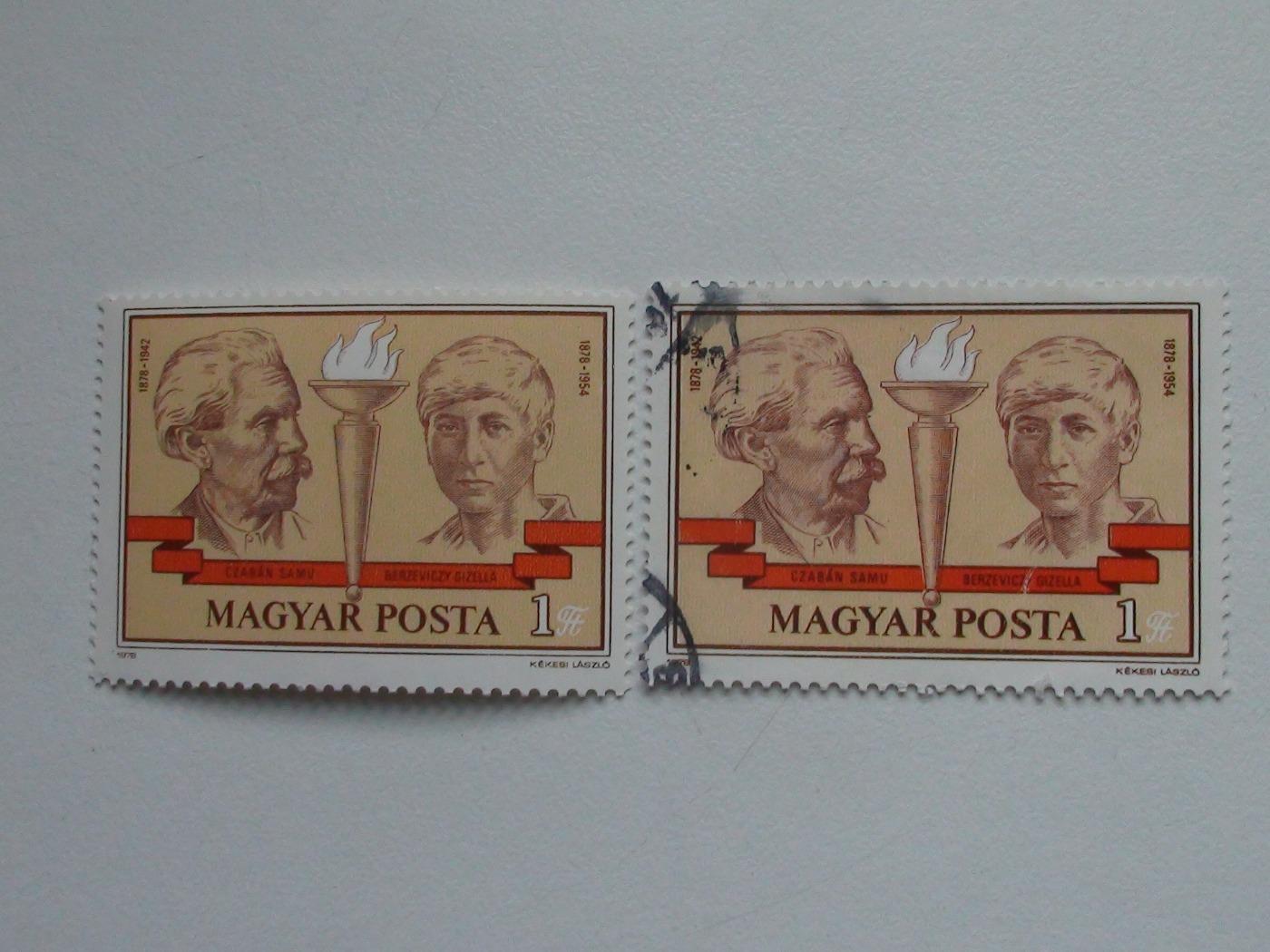CZABÁN SAMU 1878 - 1942 és BERZEVICZY GIZELLA 1878 - 1954. 1978. Postatiszta és bélyegzett.