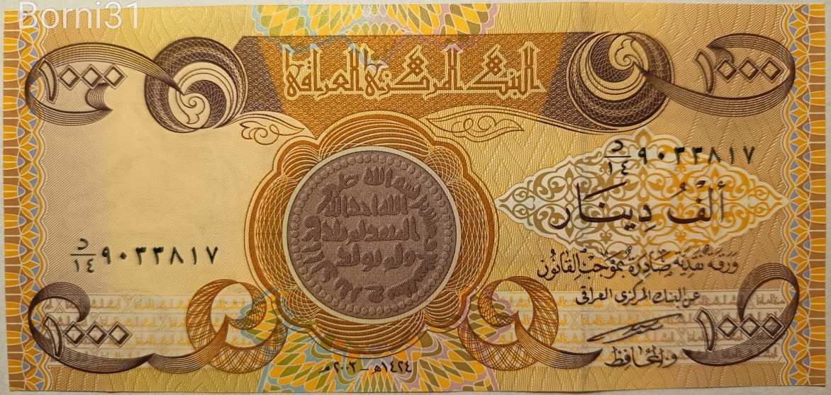 Irak 1000 dínár 2003 UNC
