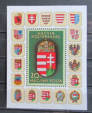 1990 Magyar Köztársaság címere