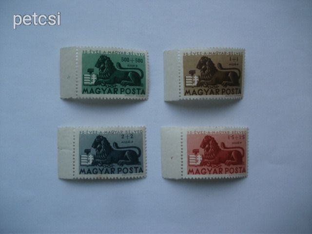 Magyar bélyeg - bélyegsor bélyegjubileum 1946 ívszél