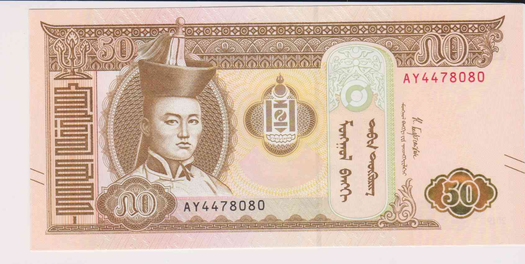 Mongólia 50 tugrik 2019 UNC