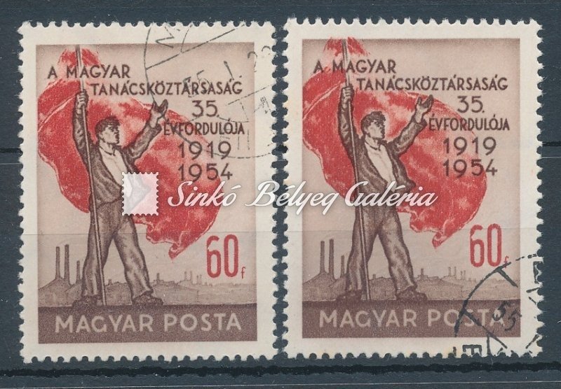 1954 Magyar Tanácsköztársaság (III.) 60f
