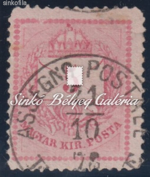 1874. Színesszámú krajcáros 5kr, ASSEGNO POSTALE/FIUME