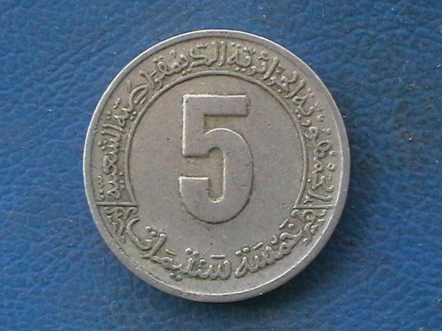 Algeria 5 Centimes 1980