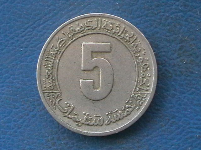 Algeria 5 Centimes 1980