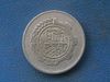 Algeria 5 Centimes 1980