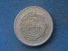 Algeria 5 Centimes 1980