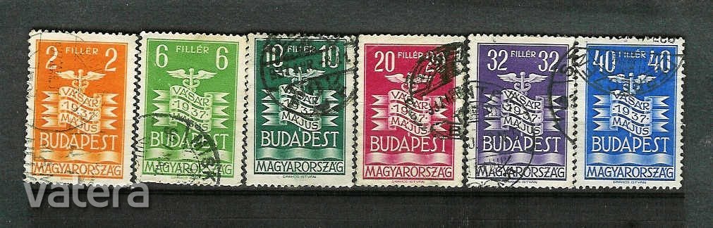 Budapest, vásár 1937 bélyegsor