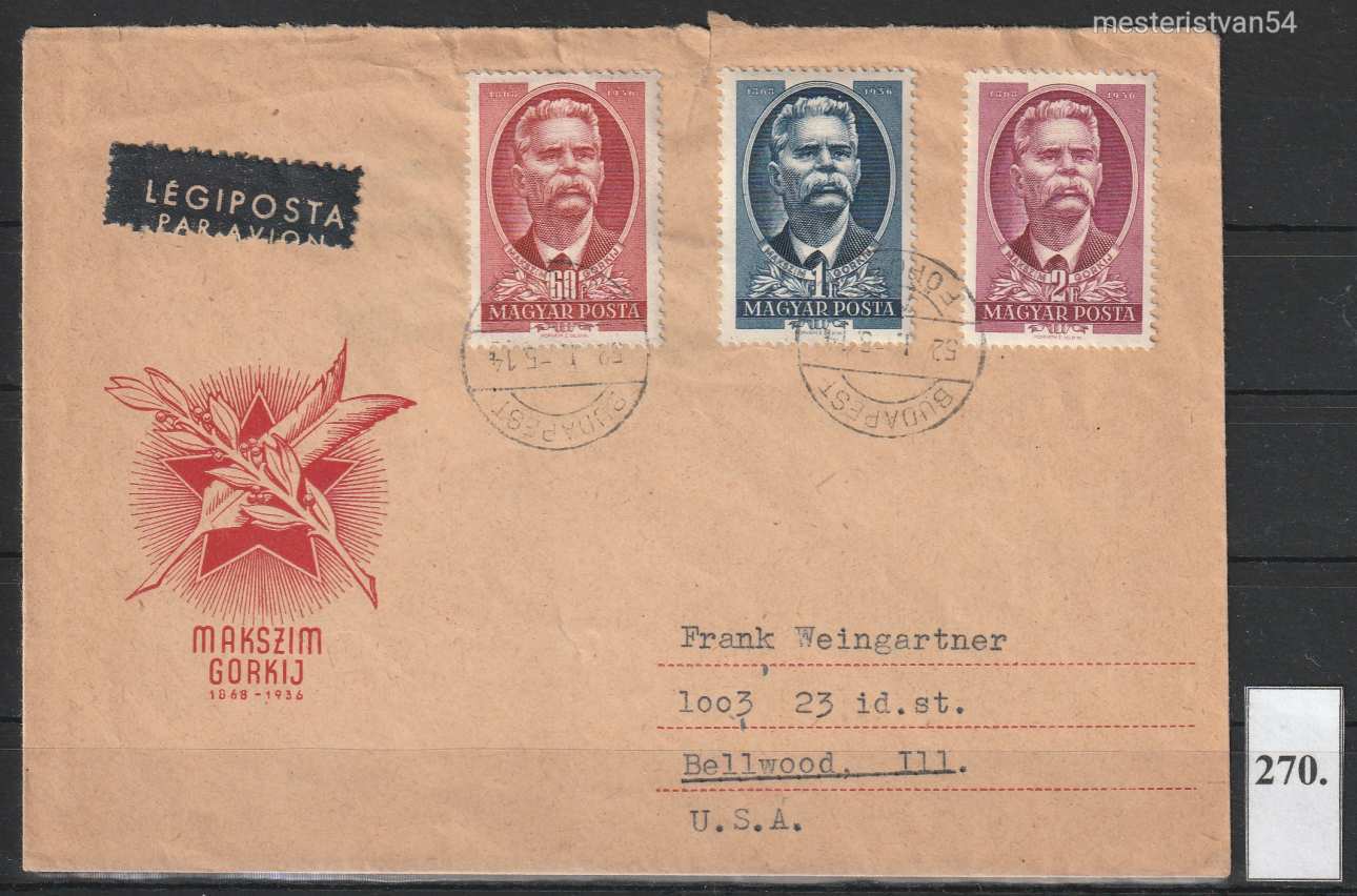 FDC. 1951. Maxim Gorkij.  ##-270