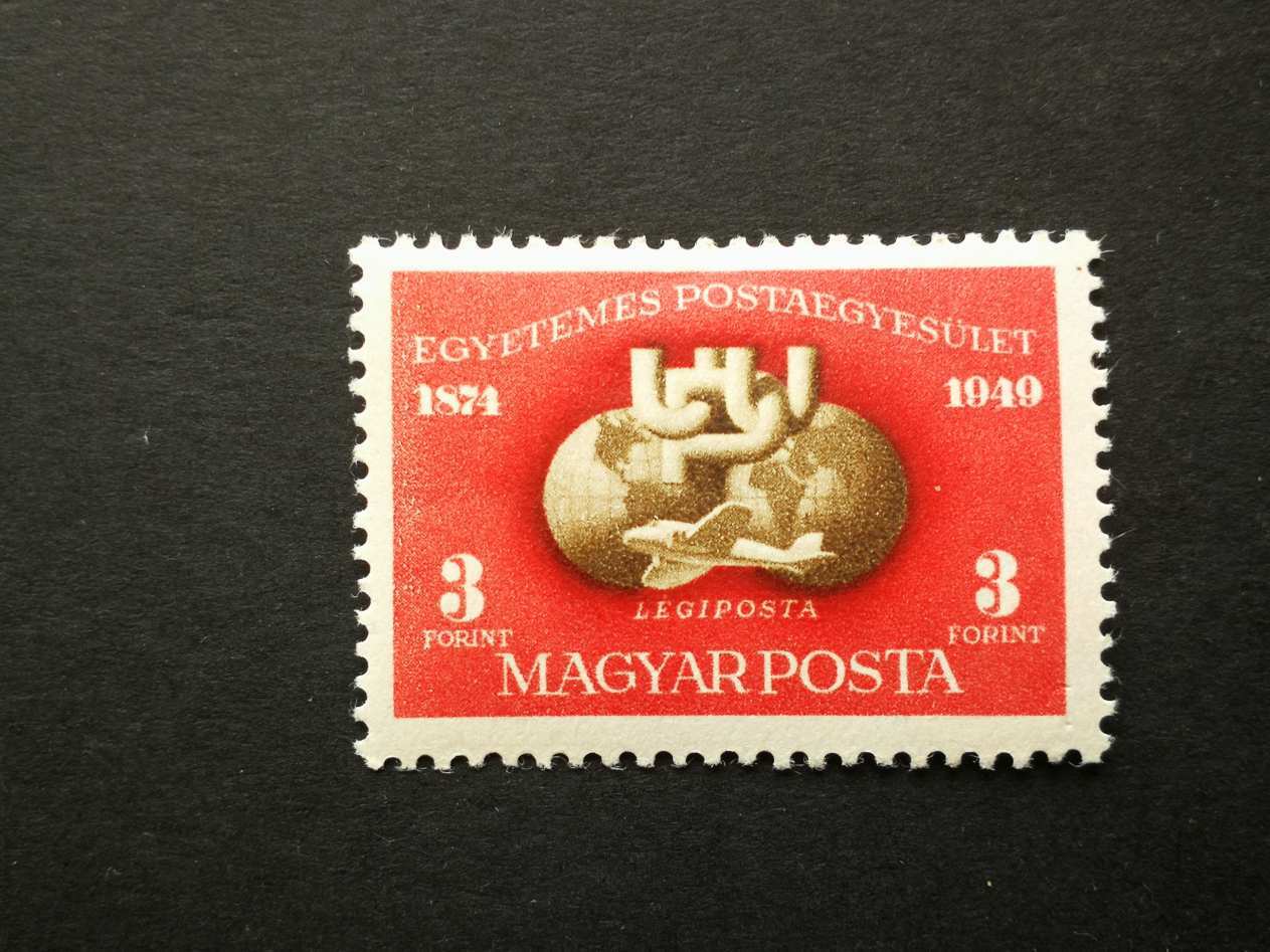 Magyarország 1950 UPU blokk bélyege falcos kat. ár 7500 Ft