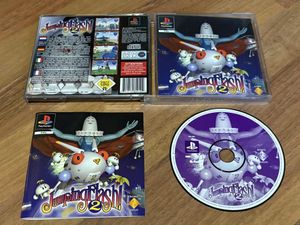 PS1 Jumping Flash 2