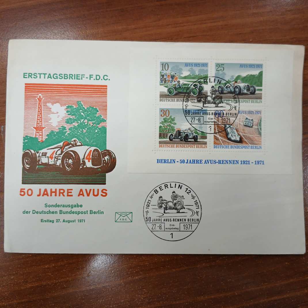 Német fdc,Berlin,1971.