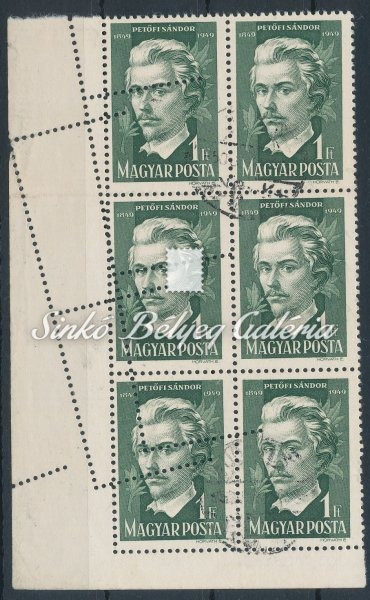 1950. Petőfi Sándor (III.) 1Ft