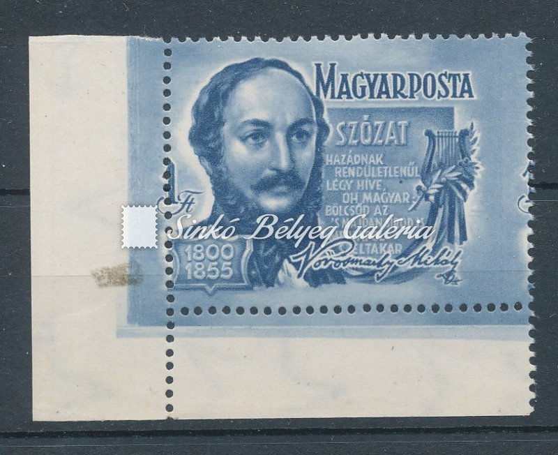 1955. Költők - tévnyomat