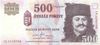 500 forint 2010 "EB" UNC