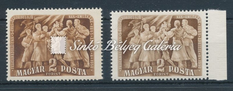 1950. Felszabadulás (II.) 2Ft