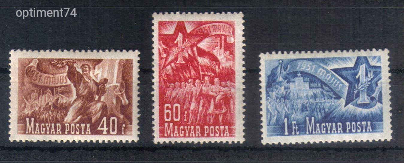 1951. Május  1.  ** teljes sor  - Postatiszta, falcmentes szép bélyegek