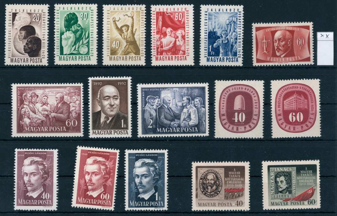 1947-1949 VIT + Eötvös + Rákosi + Petőfi + Takarék postatiszta sorok MPIK