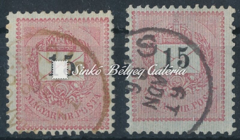1898. Feketeszámú krajcáros 15kr bélyegek